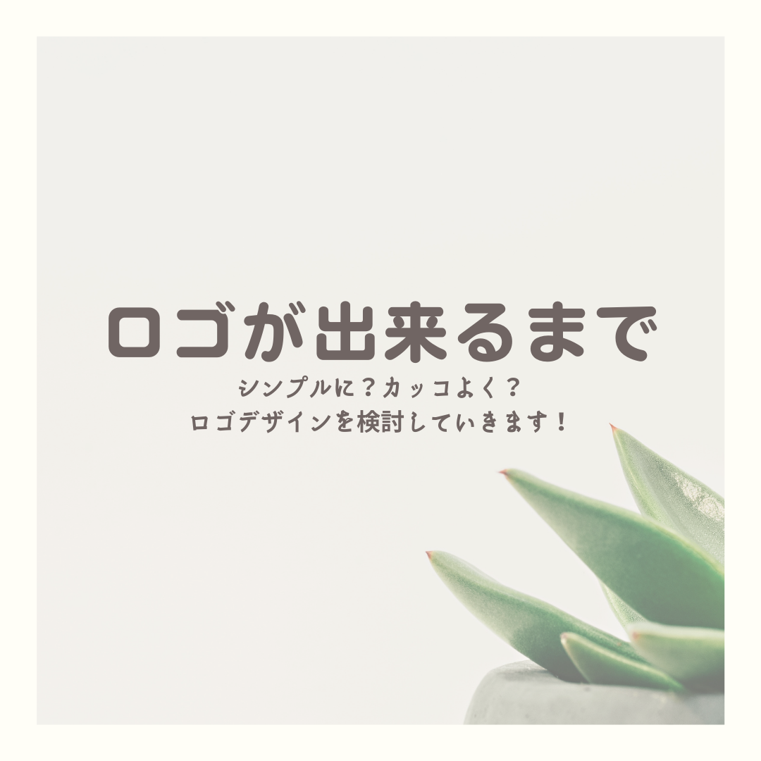 ロゴ制作｜土浦 注文住宅