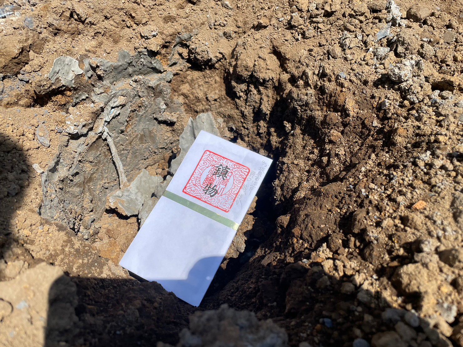 着工しました！｜土浦 注文住宅