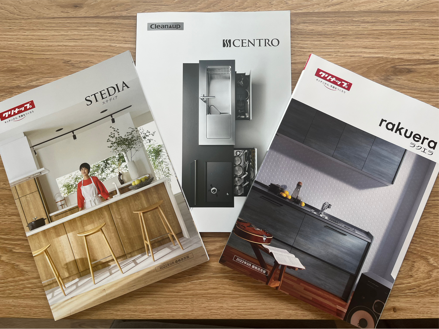 クリナップ キッチン ステディア | 土浦 つくば 注文住宅