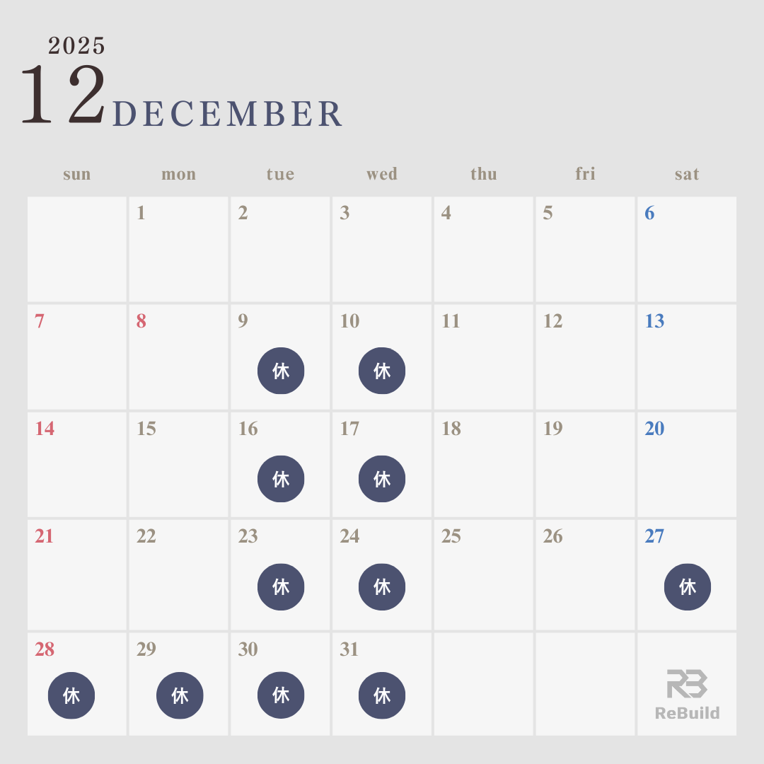 12月営業日・イベントのお知らせ｜土浦市 つくば市 新築注文住宅