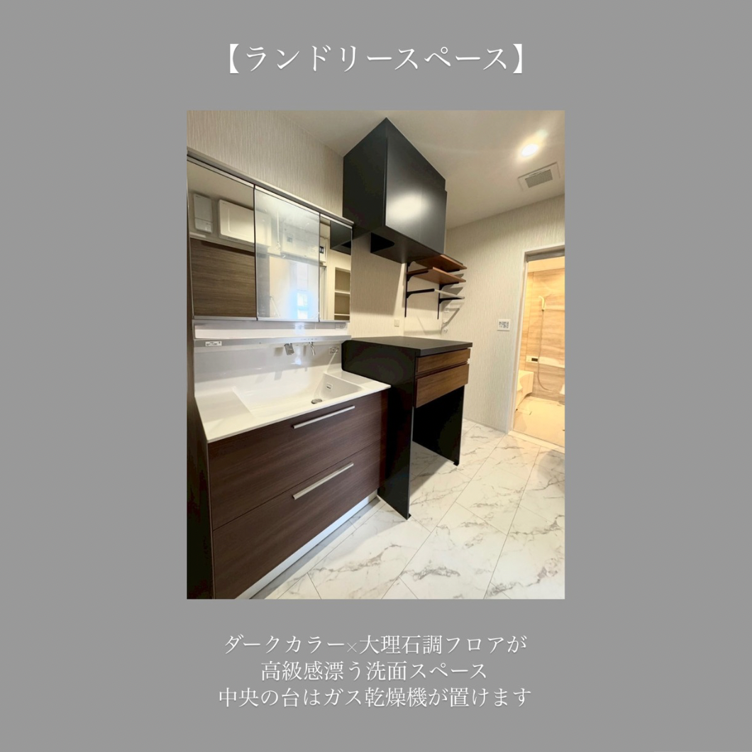 見た目スッキリ乾太くん専用収納ユニット | つくば市 注文住宅