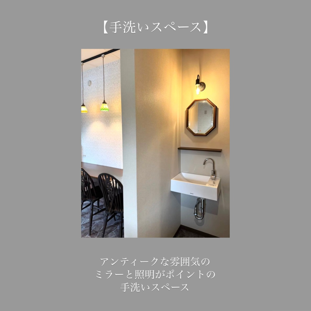 アンティークな洗面スペース | 阿見町 リフォーム
