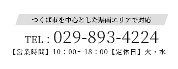 電話