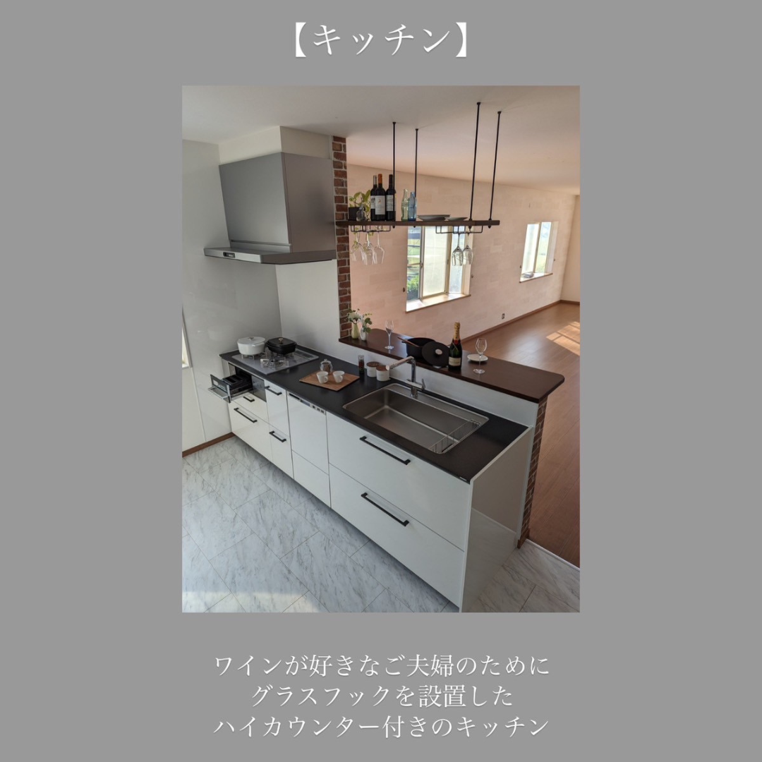 お店のようなおしゃれなキッチン | つくば市 リフォーム