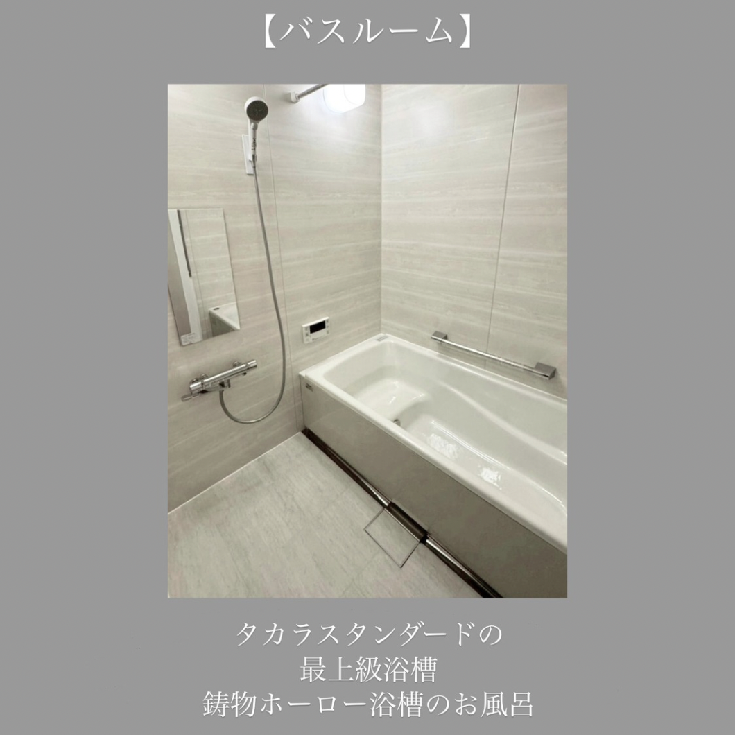 お風呂をリニューアル | 取手市 リフォーム
