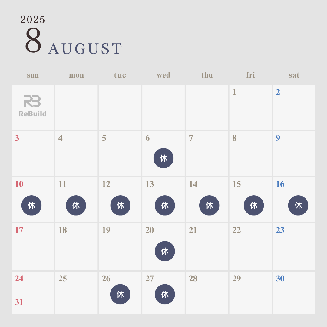 8月営業日のお知らせ｜つくば市注文住宅