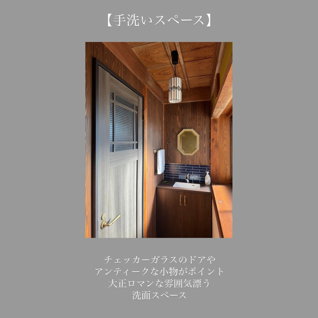 素敵なアンティーク調の洗面スペース｜小美玉市 リフォーム