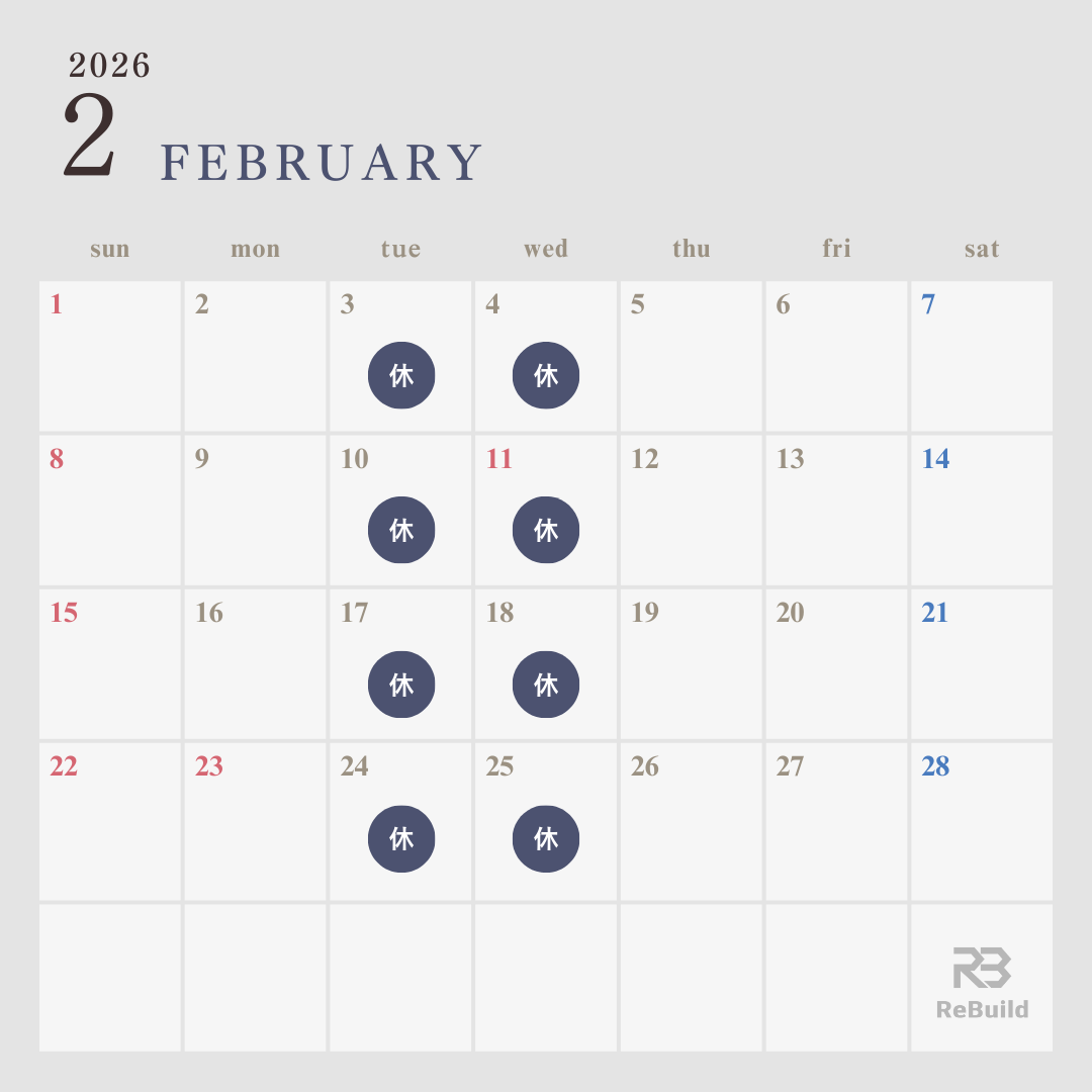 2月営業日のお知らせ｜つくば市注文住宅