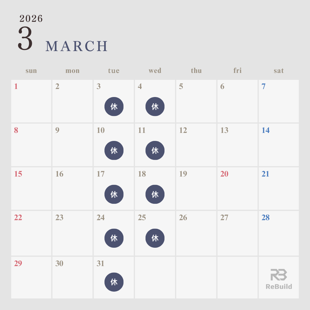 3月営業日のお知らせ｜つくば市注文住宅