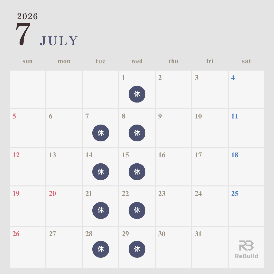7月営業日のお知らせ｜つくば市注文住宅